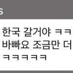 [<b>NCT</b>즌] 루카스 한국올거랭