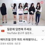 와 근데 <b>채원</b> 입장문 사실이면 ㄹㅇ 대박이다;;