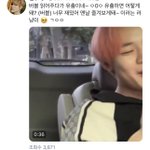 [NCT즌] 너도 버블의 맛을 알구나