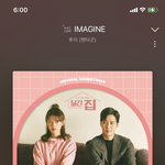 [펜타곤] <b>택이</b> 노래 뜸!!