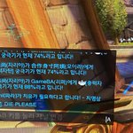 [드루와] 짱깨들 게임 개못해 진짜 ㅡㅡ