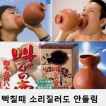 [댓글부탁해] 너네 솔직하게