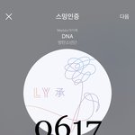 [방탄소년단] 민<b>고영</b> 진짴ㅋㅋㅋㅋㅋㅋㅋㅋㅋㅋㅋ