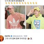 [BTOB] 람찌 짹 <b>모야</b>ㅋㅋㅋㅋ