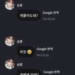 최애한테 와<b>랄라</b> 당함