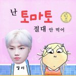 [더보이즈] 누가 이거 <b>만듬</b> ㅋㅋㅋㅋㅋㅋ