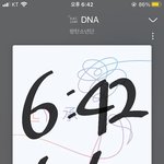 [방탄소년단] 다들 긴장!!