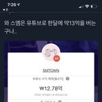 [NCT즌] 이게 슴 타운 계정만이라는거고