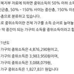 ㅅ발 여기있는애들 다 <b>중산층</b>임