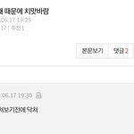 야 이거 브걸팬임?