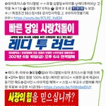 [세븐틴] ⚠️⚠️⚠️영업글 최종 안내 꼭 읽어⛔⛔