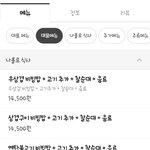 [드루와] 이것도 <b>리뷰</b> <b>이벤트</b> 될까?