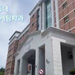 경동대학교 스포츠마케팅<b>학과</b>