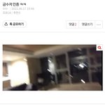 잘봐 갤러리 <b>캡쳐</b>는 위아래로 뜨지