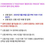 [TXT] 이건 <b>대체</b> 어디서 하는거야?