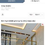 이거 집인증 <b>개구</b>라임ㅋㅋㅋㅋ