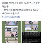 [이태용] 한 중에서 <b>최초</b>를 만들어가는