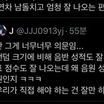 [TXT] ㅋㅋㅋㅋㅋ<b>개사</b>이다