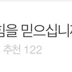 [세븐틴] 우리 썸네일 진짜 잘 뽑은듯