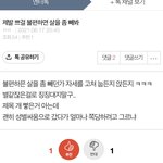 우리가 언제 과대<b>해석</b>함? 페미라한거 맞잖음