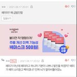 와 이거 쓰니 <b>답글</b> ㄹㅇ 맞는말ㅋㅋㅋㅋㅋ