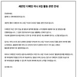 [세븐틴] 헐 <b>명호</b>