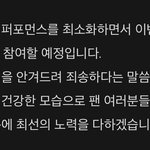 [세븐틴] 제목보고 너무 놀라서 <b>심장</b> 떨어질 뻔 했음...