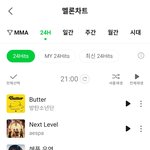 [세븐틴] 24힛