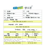 [모두드루와] <b>태민</b>씨가 여돌들한테 인기가 좋긴하네