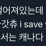 [NCT즌] 보자마자 개<b>터짐</b> ㅇㄱㄹㅇ