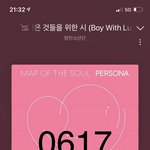 [방탄소년단] 김태형한테 왜그러는거야