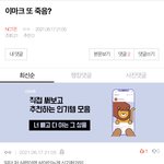 [NCT즌] 나만 이게 제일 웃겼냐