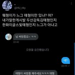 신기하다 야빠들도 주작을 하는<b>구낭</b>