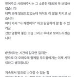 [세븐틴] 눈물찔끔 기강 잡자