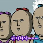 투바투가 별로<b>인</b> 이유