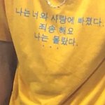 짝남한테 <b>읽씹</b> 당했는데