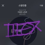 [방탄소년단] 아 대박 느그버스 <b>태태</b> 이거 찐으로 해줌ㅋㅋㅋㅋㅋㅋㅋㅋㅋ