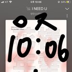 [방탄소년단] 이번에 초동