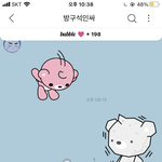 [이태용] 혹시 여기 <b>언제</b> 만들어졌어?