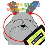 [드루와] <b>상견</b>니 과몰입한 사람 들어와줘