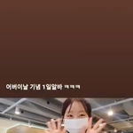 [라붐] 그룹 라붐 사랑해주세요