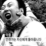 판녀들이랑 <b>악플러들</b>