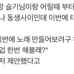 [NCT즌] 태용 슭이 비하인드2....누나...