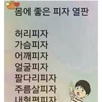 <b>시아</b> 스노우맨 넘우 좋다..