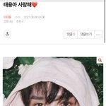 [이태용] 혹시 늦게 들어온 사람들