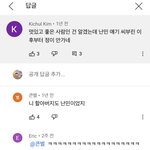 ㅅㅂ이거 개웃<b>기노</b>
