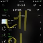 [세븐틴] 우리 화력<b>체크</b>도 인증하는 거 어때??