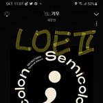 [세븐틴] 우리 빡세게 <b>한</b> 번 <b>해</b>보자