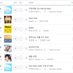 ㅋㅋㅋㅋ <b>컴백일</b> 잘못잡은건 브브걸이 아니라