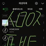 [세븐틴] 인증플 <b>지지</b>합니다.